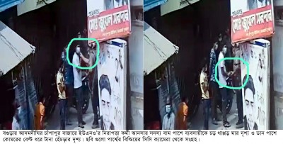 কিছুই হলো আদমদীঘি ইউএনও’র দুই নিরাপত্তা কর্মী ও কথিত সাংসাবিদকের কিছুই হলো আদমদীঘি ইউএনও’র দুই নিরাপত্তা কর্মী ও কথিত সাংসাবিদকের